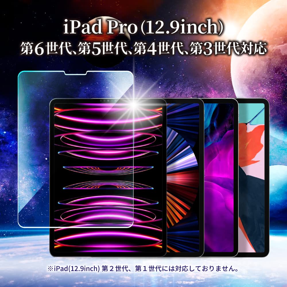 Amazon.co.jp: シズカウィル iPad Pro 2022 第6世代 2021 第5世代 2020